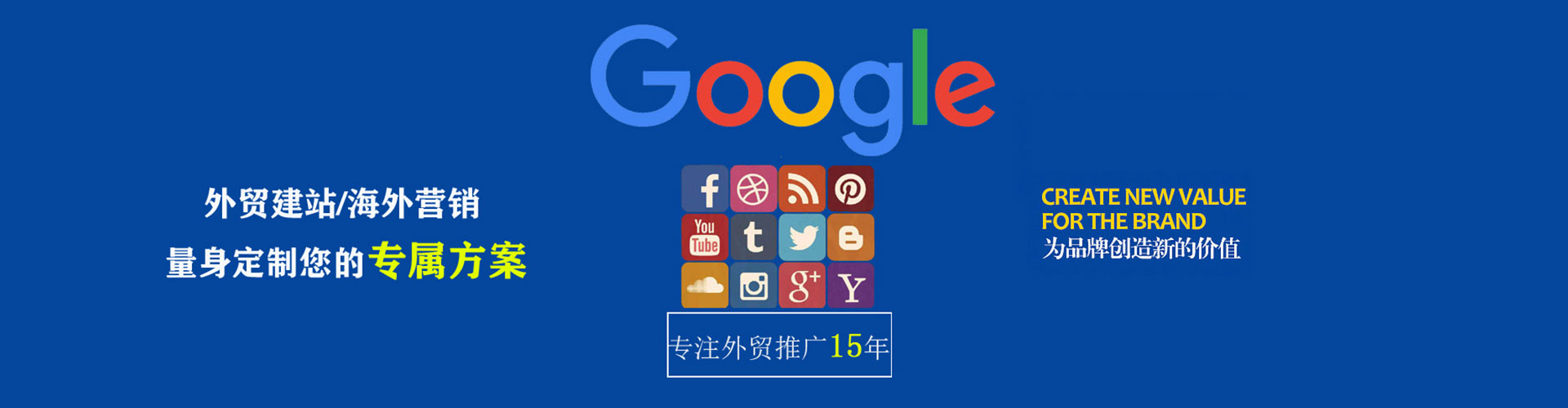 原州百度充值高返点