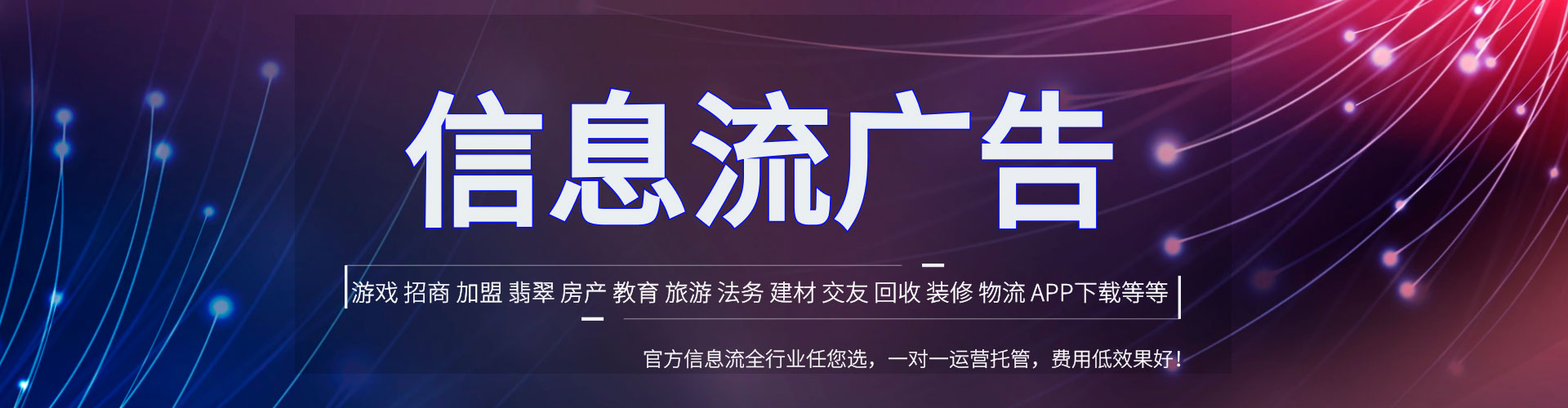 原州网络推广开户