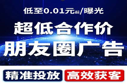 某电商平台的SEM优化案例分享